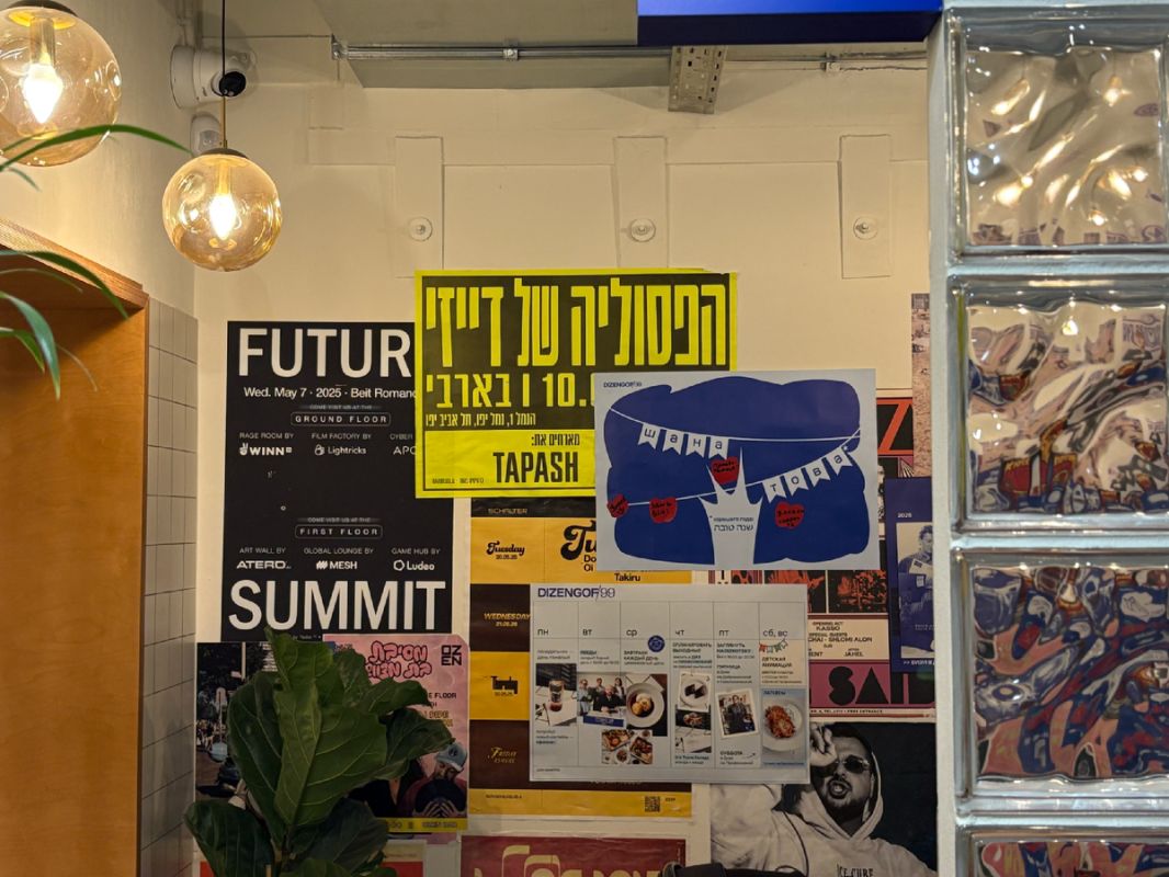 ����� Dizengof/99: ������ ������ �� ����������� ����� �� �����������