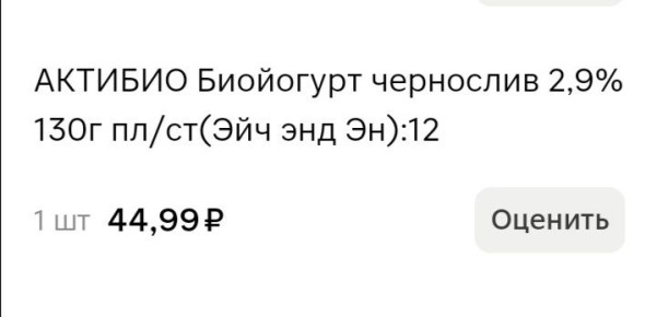 Сладкое удовольствие: как сэкономить на йогурте и голубике