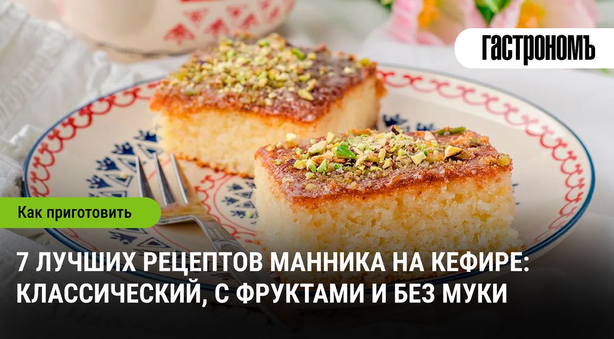 ������ �� ������: 7 ������������ �������� ��� ������ �����