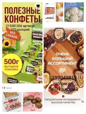 ��� ��������� �������� �������� � �����: ������� � �����������