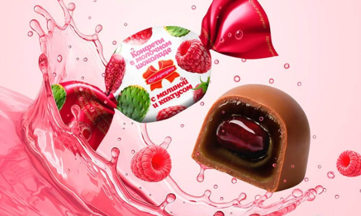 Коммунарка представила уникальные конфеты с кактусом и черной морковью