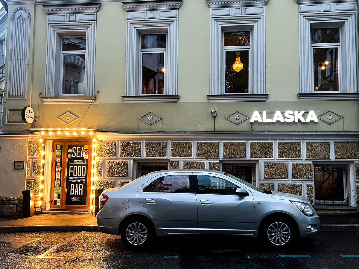 Ужин в гастробаре Alaska: от еды до атмосферы - что попробовать в этом заведении?