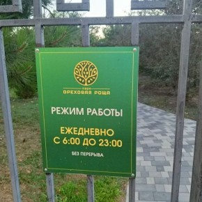 ����������� ������������� � ����� �����