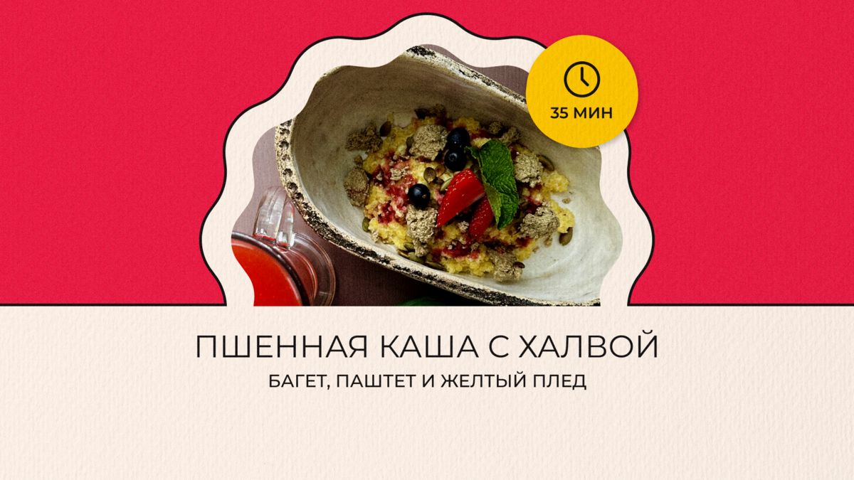 ������������ ������� ���� � ������: ������ �� ���� ���������