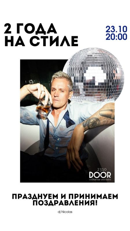 ����������� ��� DOOR 2310 ��������� ���� �������� � ���� �������