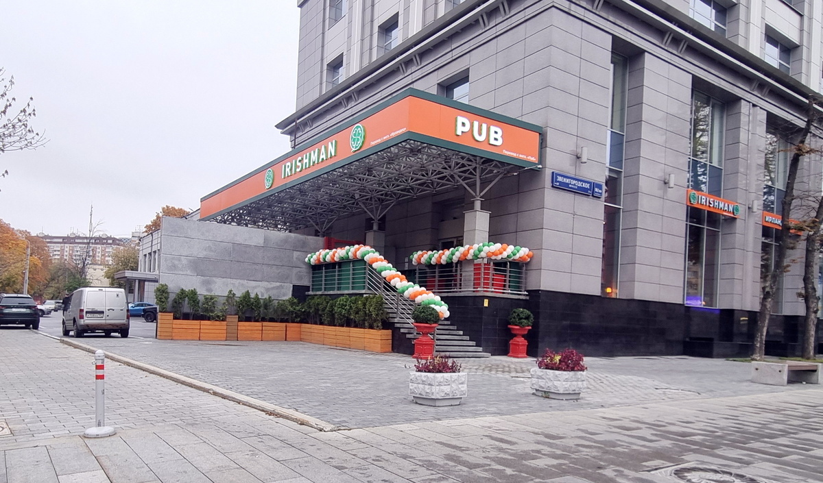 Ирландский паб в центре Москвы: бизнес-ланч с изысканным вкусом или просто очередной эксперимент?