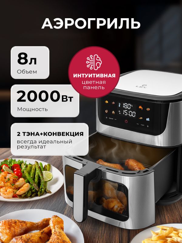 ��������� LEX LXAF5455: ��� ��������� � ��� �������� � ������� �����