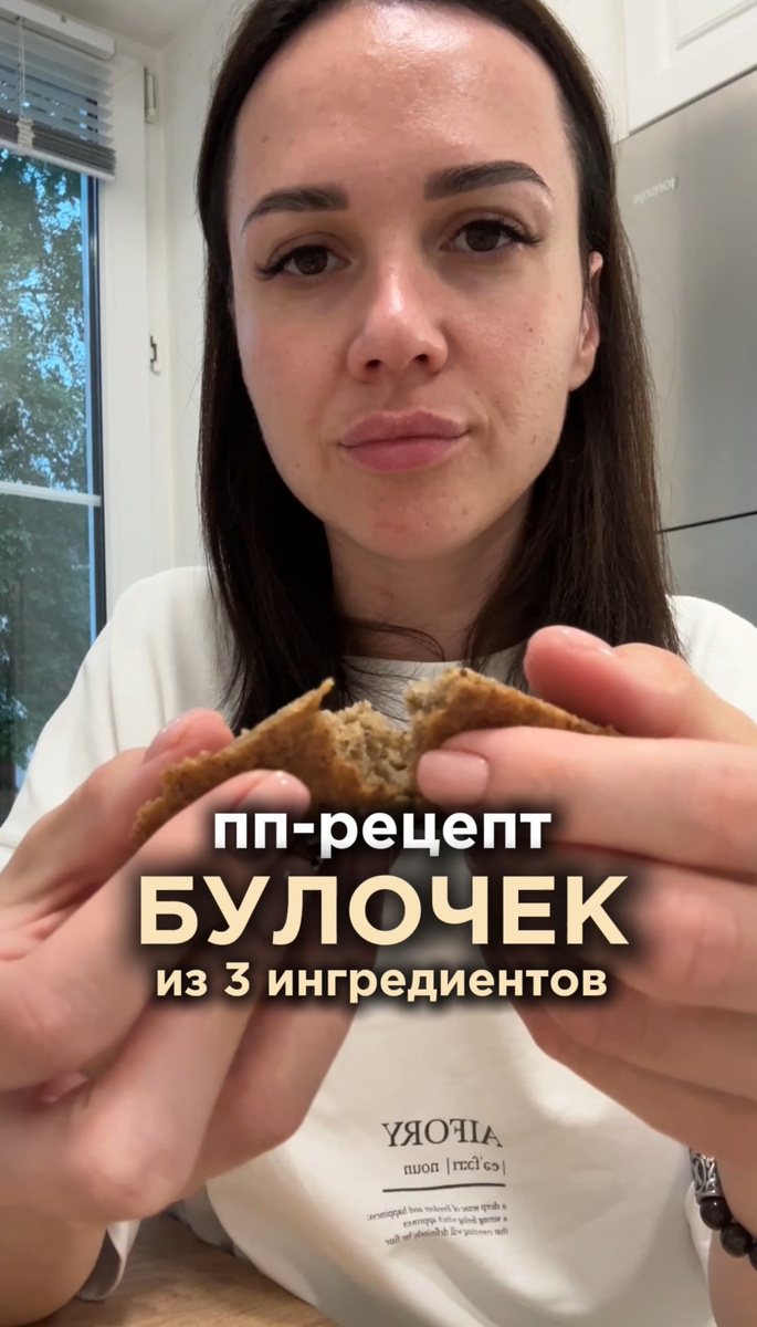 Чечевичные булочки без хлеба: простой рецепт для здоровья