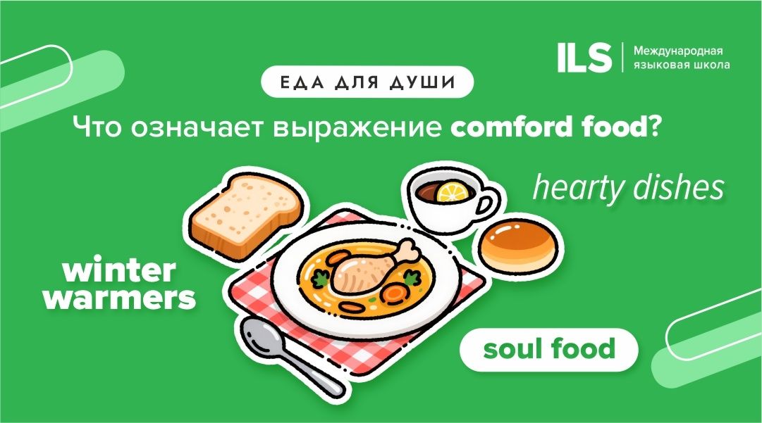 ���������� ���: ��� ��� ������ � ��� � ������������ ������������