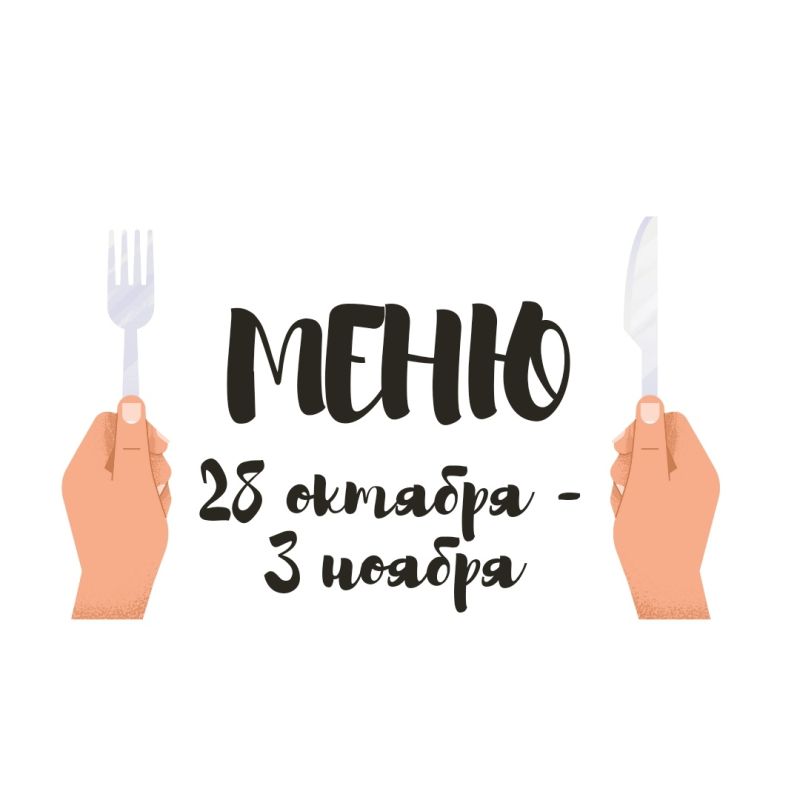 ������� ��������� ����: ������� � �������� ������� �� ������ ����