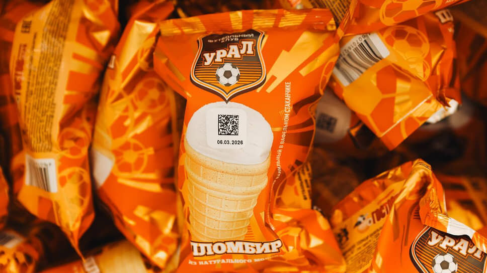 Футбольный клуб «Урал» представил уникальное мороженое для фанатов