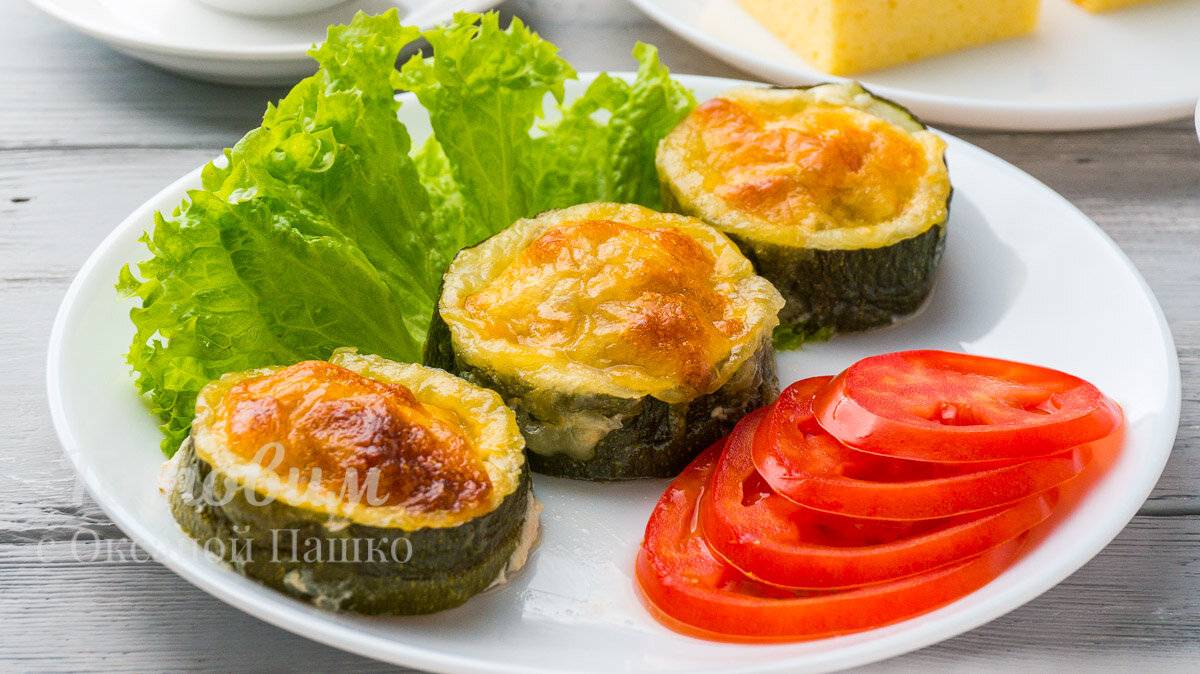 Вкусные кабачки с фаршем, запеченные в духовке: идеальный выбор для семейного обеда