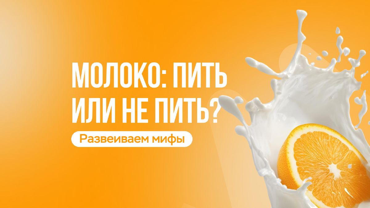 ������ ��� ��������: ���� � ����������