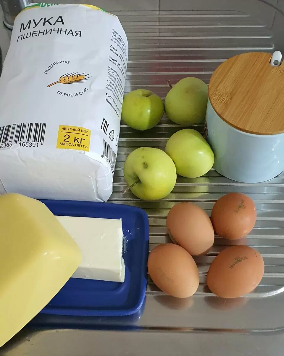 Шарлотка из Ашана: эксперимент с мукой нового сорта