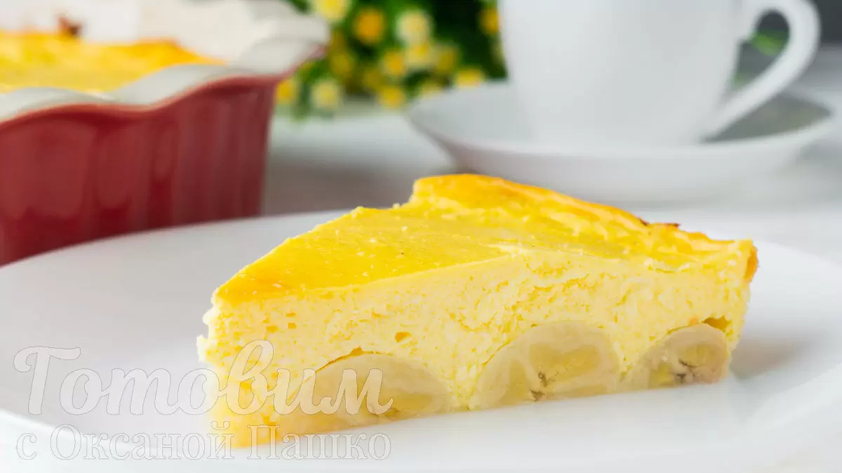 Нежнейшая творожная запеканка с бананами для сладкого настроения