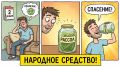 Сюжет рассола: от пикантной закуски к кулинарному шедевру