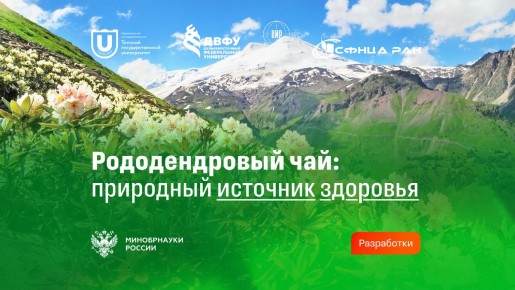 ��� ������-����: ����� ����� � ������� �������������