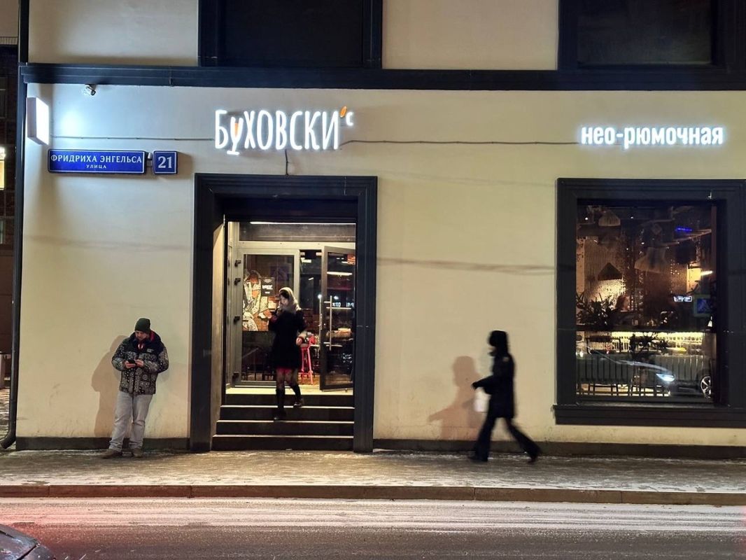Нео-рюмочная «Буховски’с» на Бауманской