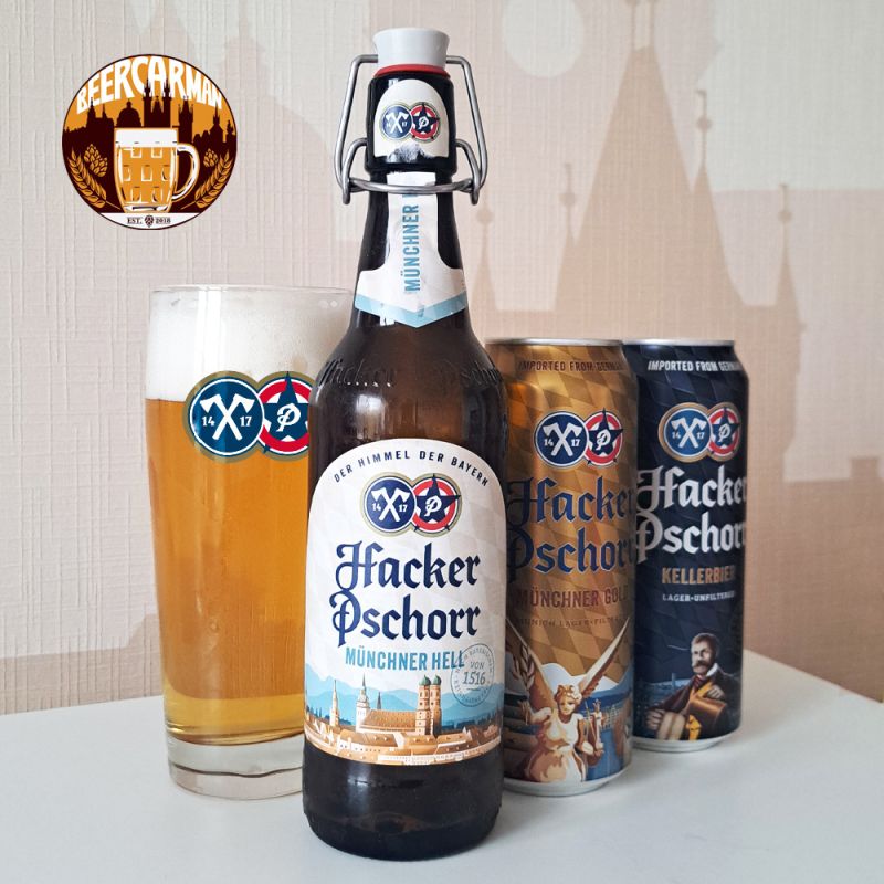 История Hacker-Pschorr: от XV века до Октоберфеста