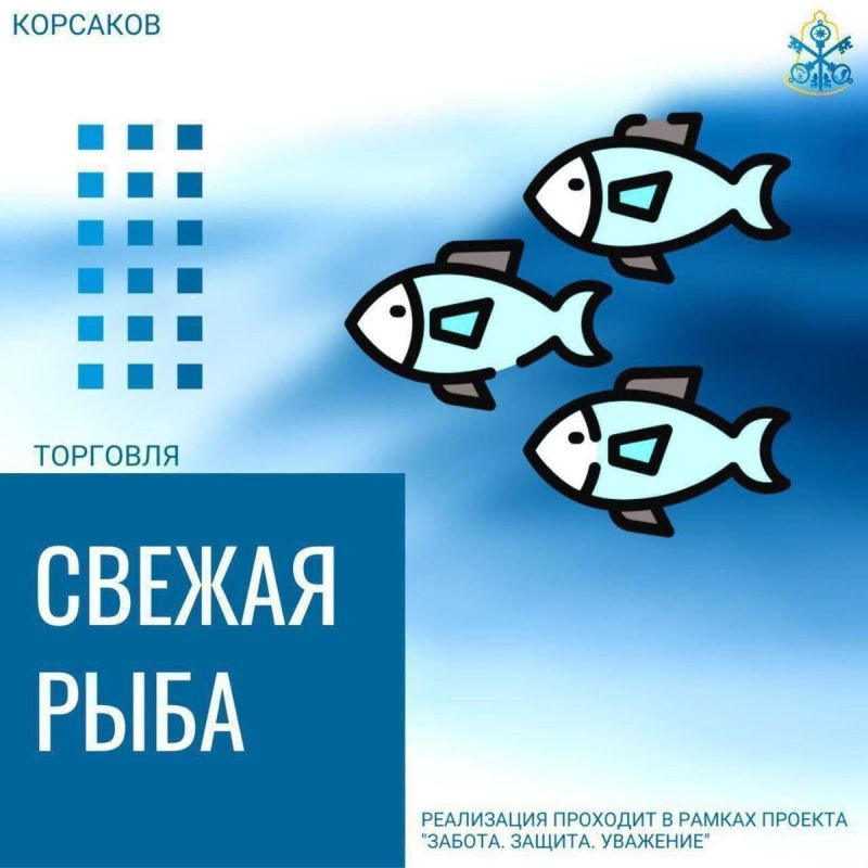 Внимание, любители морепродуктов!