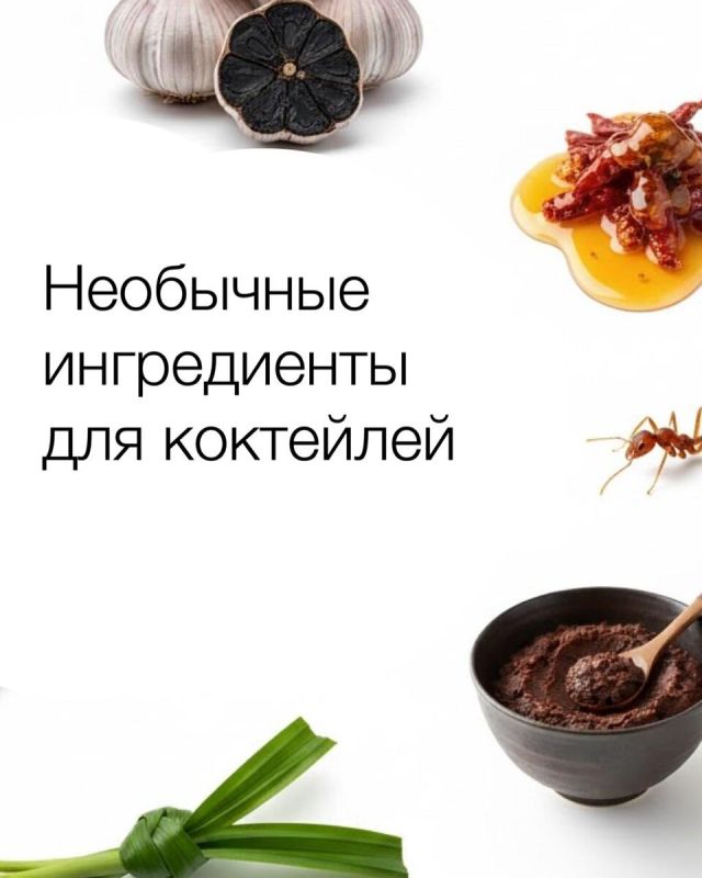 Необычные ингредиенты для коктейлей: откройте новые грани миксологии